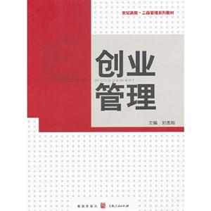 帕金《微觀經濟學》(第8版)筆記和課后習題詳解