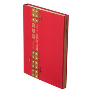 瑞應(yīng)永樂永樂宮三清殿《朝元圖》 瑞應(yīng)永樂永樂宮三清殿《朝元圖》
