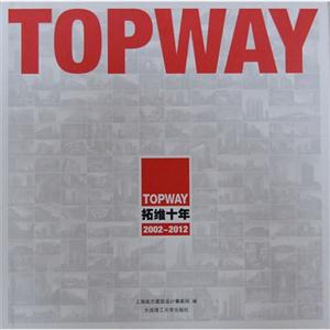 20022012拓維十年 20022012拓維十年