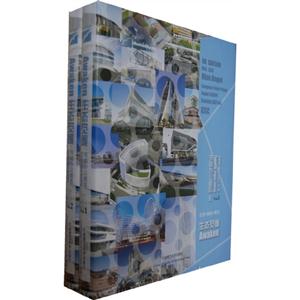 節能辦公建筑(共兩冊) 節能辦公建筑(共兩冊)