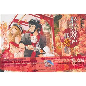 輕輕說聲我愛你 輕輕說聲我愛你