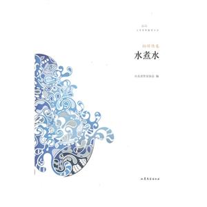 柏祥偉卷水煮水 柏祥偉卷水煮水
