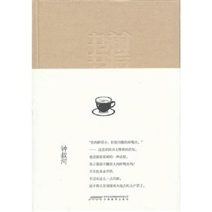 書前書后 書前書后