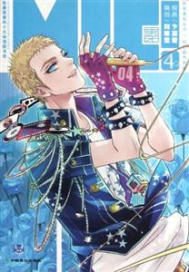 MIC男團4 MIC男團4