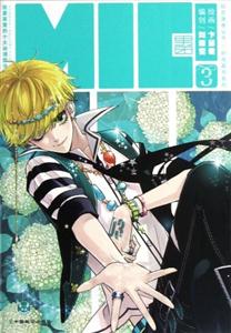 MIC男團3