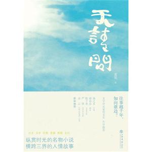 天請問 天請問