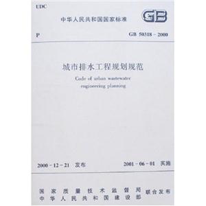 JGJ7891網(wǎng)架結(jié)構(gòu)工程質(zhì)量檢驗(yàn)評(píng)定標(biāo)準(zhǔn) JGJ7891網(wǎng)架結(jié)構(gòu)工程質(zhì)量檢驗(yàn)評(píng)定標(biāo)準(zhǔn)