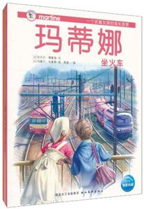 瑪?shù)倌?2630)在姨媽家 瑪?shù)倌?2630)在姨媽家