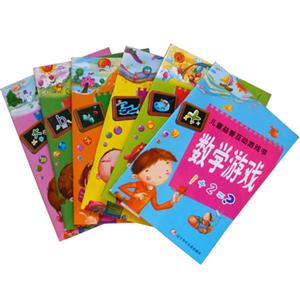 兒童益智互動游戲書(全6冊)