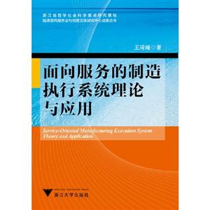 基于MTS理論的企業(yè)多團隊學習與協(xié)同機制研究 基于MTS理論的企業(yè)多團隊學習與協(xié)同機制研究