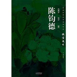 空間繪畫藝術系列作品了廬橫空出世 空間繪畫藝術系列作品了廬橫空出世