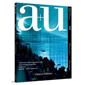 a+u建筑與都市045中文版 a+u建筑與都市045中文版