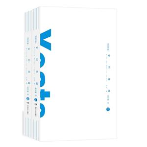 葉芝詩選(全兩冊) 葉芝詩選(全兩冊)