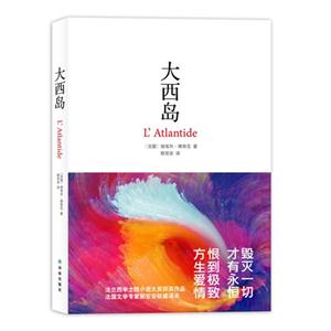大西島 大西島