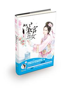 謝絕離婚 謝絕離婚