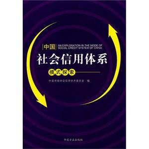 紀檢監察業務法規政策選編(2011年合訂本) 紀檢監察業務法規政策選編(2011年合訂本)