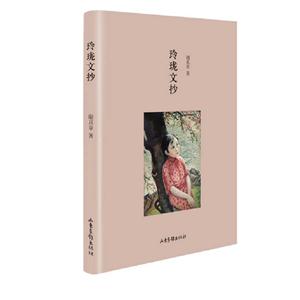 玲瓏文抄 玲瓏文抄