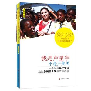 我是盧星宇不是盧美美 我是盧星宇不是盧美美