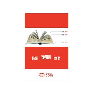比較制度經濟和產權理論 比較制度經濟和產權理論