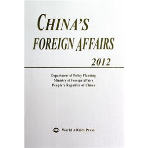 CHINASFOREIGNAFFIAIRS2012中國外交2012 CHINASFOREIGNAFFIAIRS2012中國外交2012