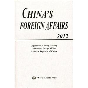 CHINASFOREIGNAFFAIRS2012中國外交2012 CHINASFOREIGNAFFAIRS2012中國外交2012