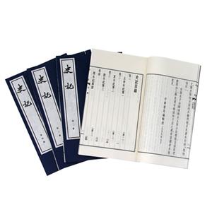 史記全52冊 史記全52冊