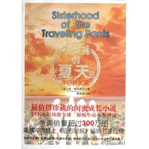 牛仔褲女孩牛仔褲的夏天III 牛仔褲女孩牛仔褲的夏天III
