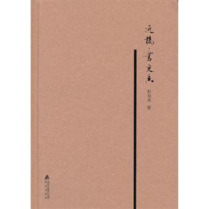 近樓,書更香 近樓,書更香