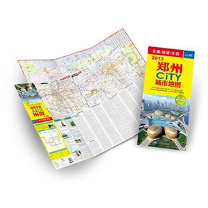 2013鄭州城市地圖
