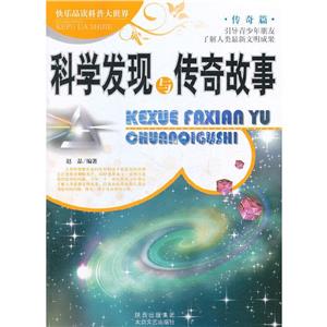 世界在變小與現代交通 世界在變小與現代交通