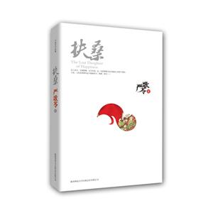 扶桑 扶桑