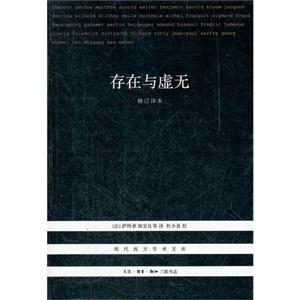 盧作孚與民國鄉村建設研究 盧作孚與民國鄉村建設研究