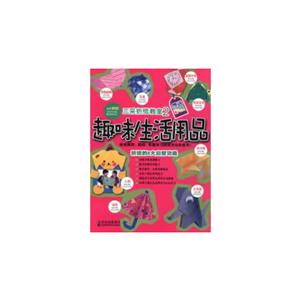 趣味生活用品 趣味生活用品