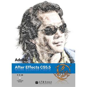 AdobeAfterEffectsCS55高手之路大型多媒體視頻教學光盤 AdobeAfterEffectsCS55高手之路大型多媒體視頻教學光盤