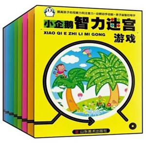 游戲小企鵝智力迷宮 游戲小企鵝智力迷宮