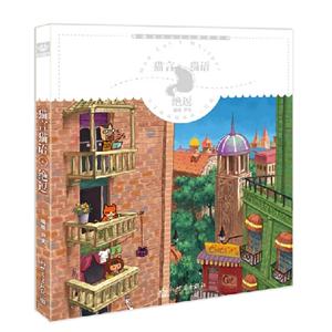 貓言貓語絕逗 貓言貓語絕逗