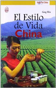 ELEstilodeVidaenChina西班牙文 ELEstilodeVidaenChina西班牙文