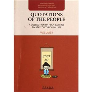 QUOTATIONSOFTHEPEOPLEVOLUME1 QUOTATIONSOFTHEPEOPLEVOLUME1