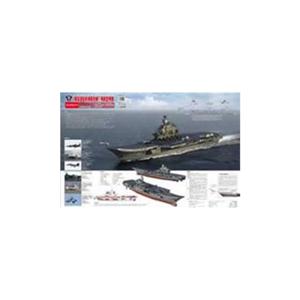 庫茲涅佐夫海軍元帥號(hào)航空母艦 庫茲涅佐夫海軍元帥號(hào)航空母艦