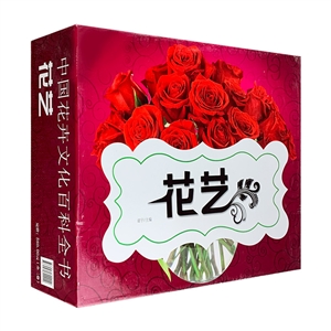 花藝 花藝