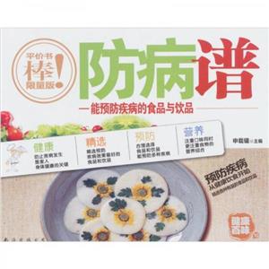 金版裝潢世界21 金版裝潢世界21