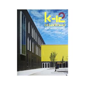 中小學建筑 中小學建筑