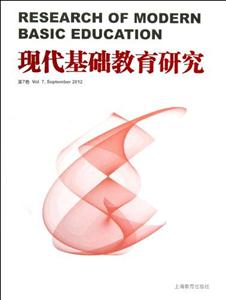 現代基礎教育研究Vol7