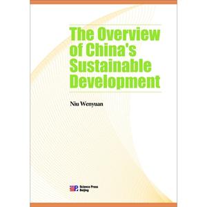 TheOveriewOfChinasSustainableDevelopment中國可持續發展論 TheOveriewOfChinasSustainableDevelopment中國可持續發展論