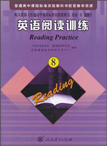 英語閱讀訓練8 英語閱讀訓練8
