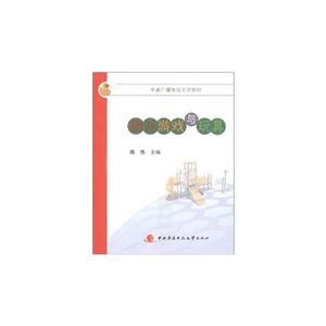 幼兒游戲與玩具