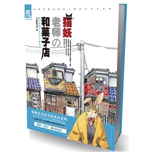 妃我傾城