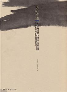湘湖有約showreelofLiangpingboZangHuasheng 湘湖有約showreelofLiangpingboZangHuasheng