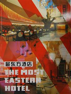 最東方酒店①新中式風(fēng)格 最東方酒店①新中式風(fēng)格